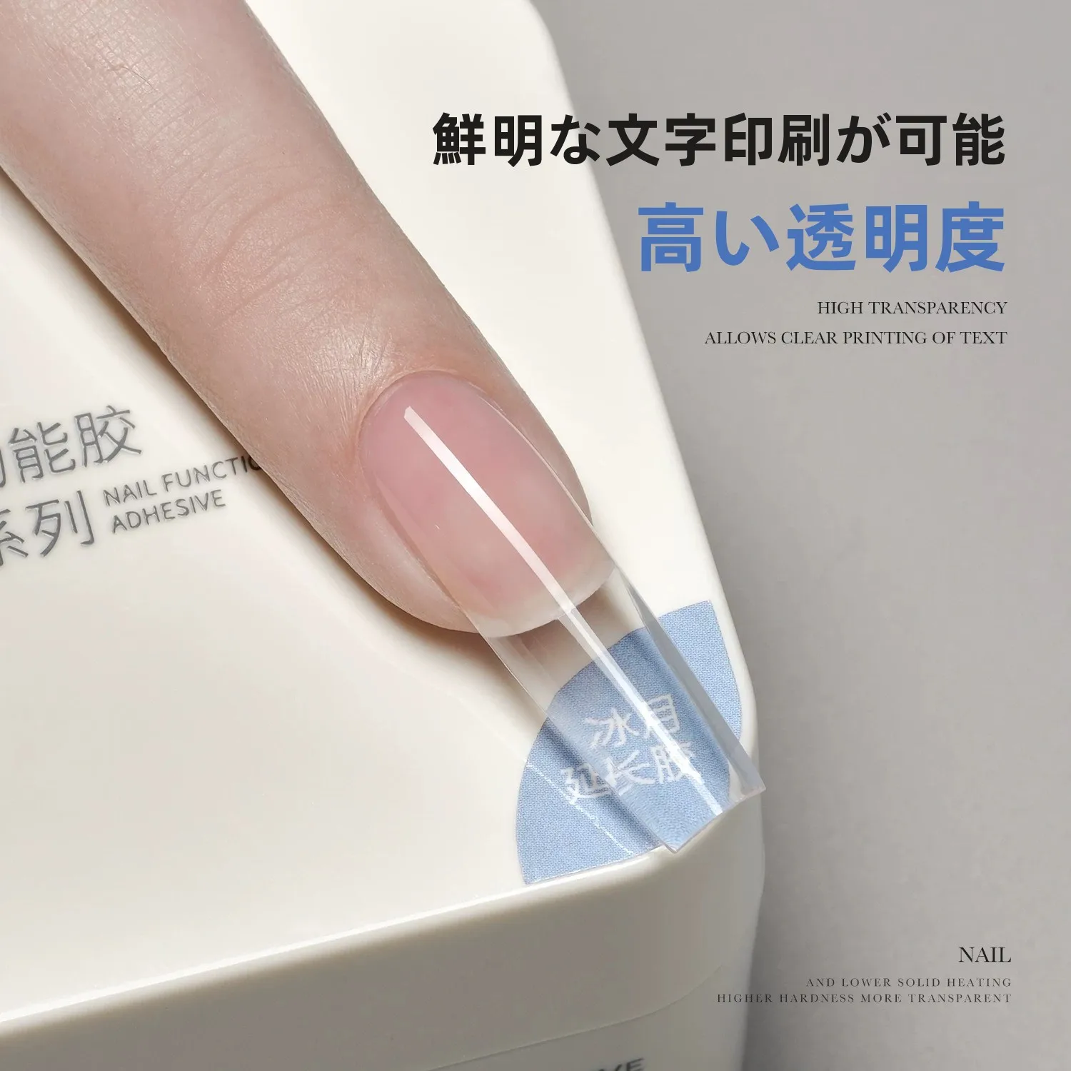 マニキュアベースコートを選ぶときに迷うのは、本当に「何が大事か」？