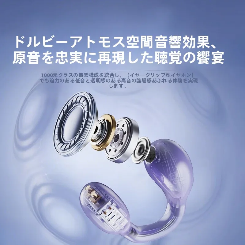 オープンフィットイヤホンを選ぶべきタイミングは？リアルな使い方とおすすめモデルを解説