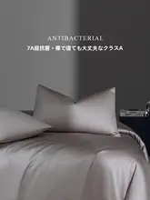 高級100スレッド新疆長綿コットンカバー【全棉・ベッドシーツ・枕カバー・寝室用】（セットアップ対応）