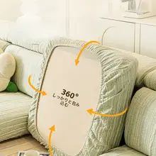 猫の爪から守る万能ソファカバー【全包・伸縮性あり・通用型】