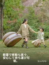 アウトドア用エアソファ【自動膨張・携帯式・折りたたみ・アウトドアキャンプ用】