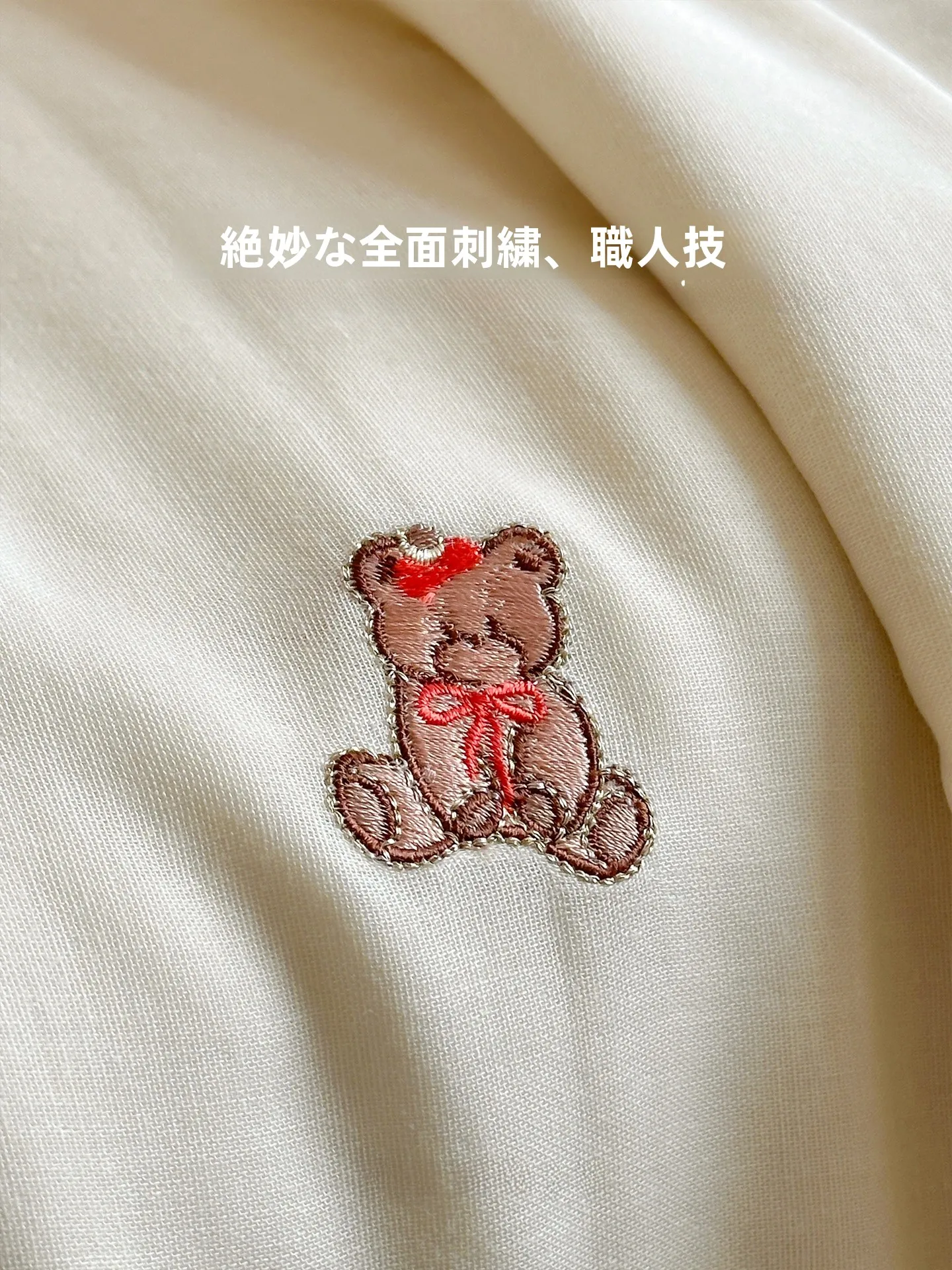 夏の掛け布団が蒸れてダメになる原因は？この「全棉二重ガーゼ」が解決する