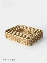 リビング用 収納ボックス【編み込み長方形・  お菓子や小物整理に最適】