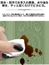 3D立体デザインのPVC自粘式裾飾りシール【防水・壁角・窓台対応】