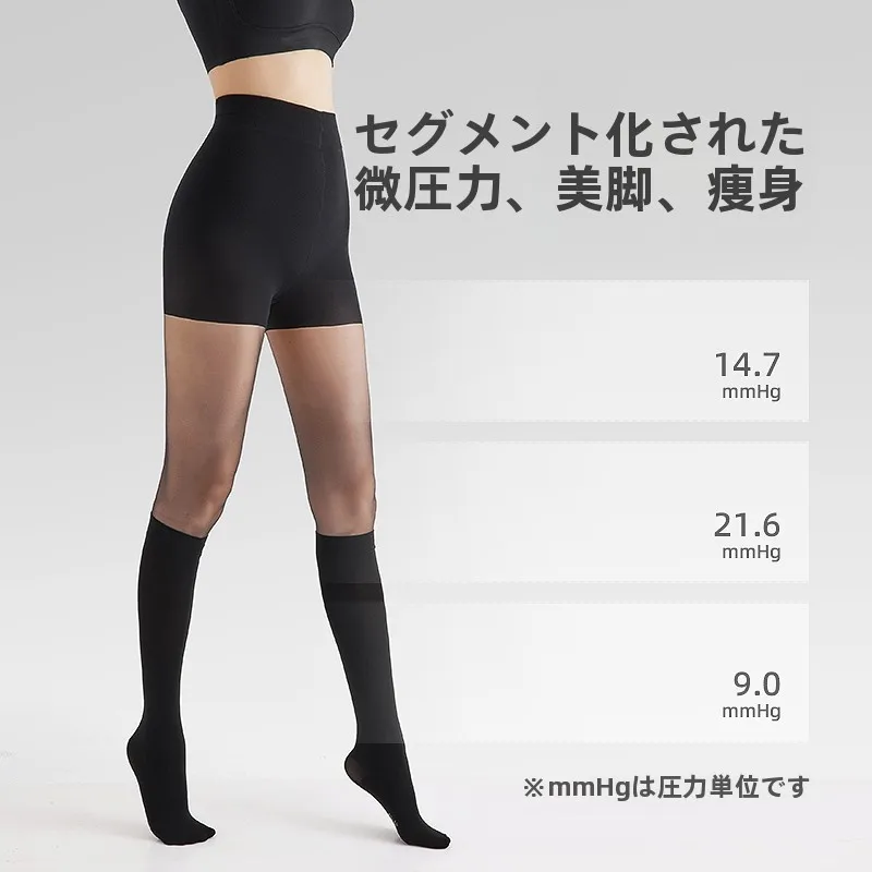 レディース夏用薄手3wayパンティストッキング：美腿塑形と通気性のバランスを実現