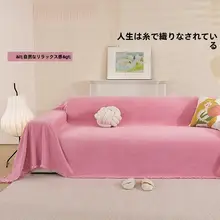 防塵防滑機能付き 一体型ソファカバー【ジェリーカラー・全体カバー】