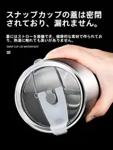 304ステンレス製大容量保温カップ【コーヒー用・男女兼用・ストロー付き・車載用】
