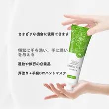 水分補給と保湿に最適なマーチバインハンドクリーム【エレガントな梨の香り】