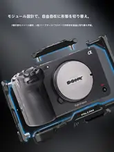Ulanzi カメラ用マルチファンクションエクステンションフレーム【ソニーFX3/FX30対応・Lプレート付き・クイックリリース】