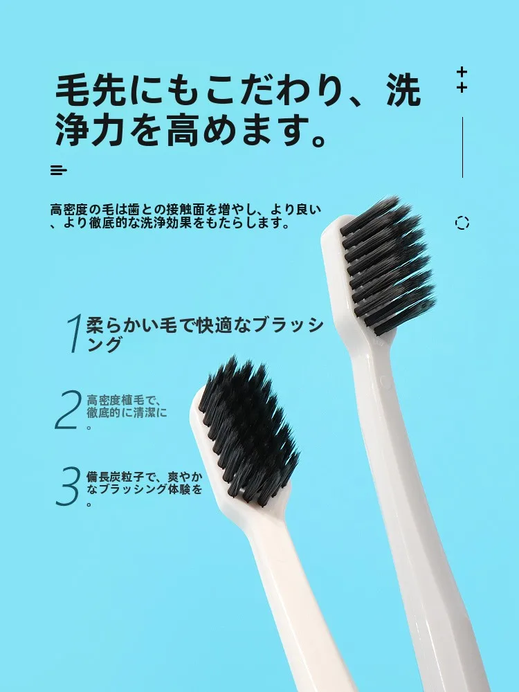 備長炭歯ブラシ 小頭軟毛：成人向け家庭用の高密度クリーンマウスケアの実態