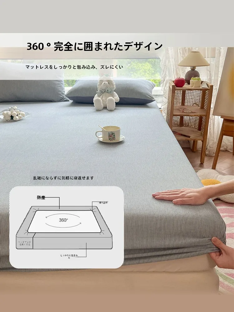 ベットマットを清潔に保つには、本当に「クリーニング」が必要なの？