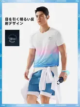 LINING ランニングTシャツ【メンズ・半袖・速乾・夏用・通気性】