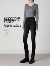 スキニージーンズ レディース 裏起毛 ストレッチ ハイウエスト タイト 着痩せ 秋冬