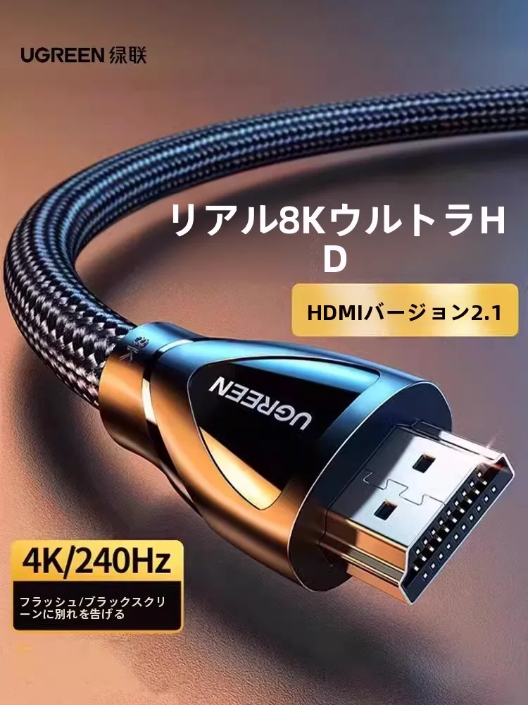 1080p premium と wqhd 4k の違いを知るには、このHDMIケーブルが鍵！