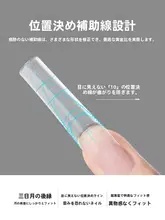 超薄型ネイルチップ【長方形・楕円形・磨き不要・Cカーブデザイン】