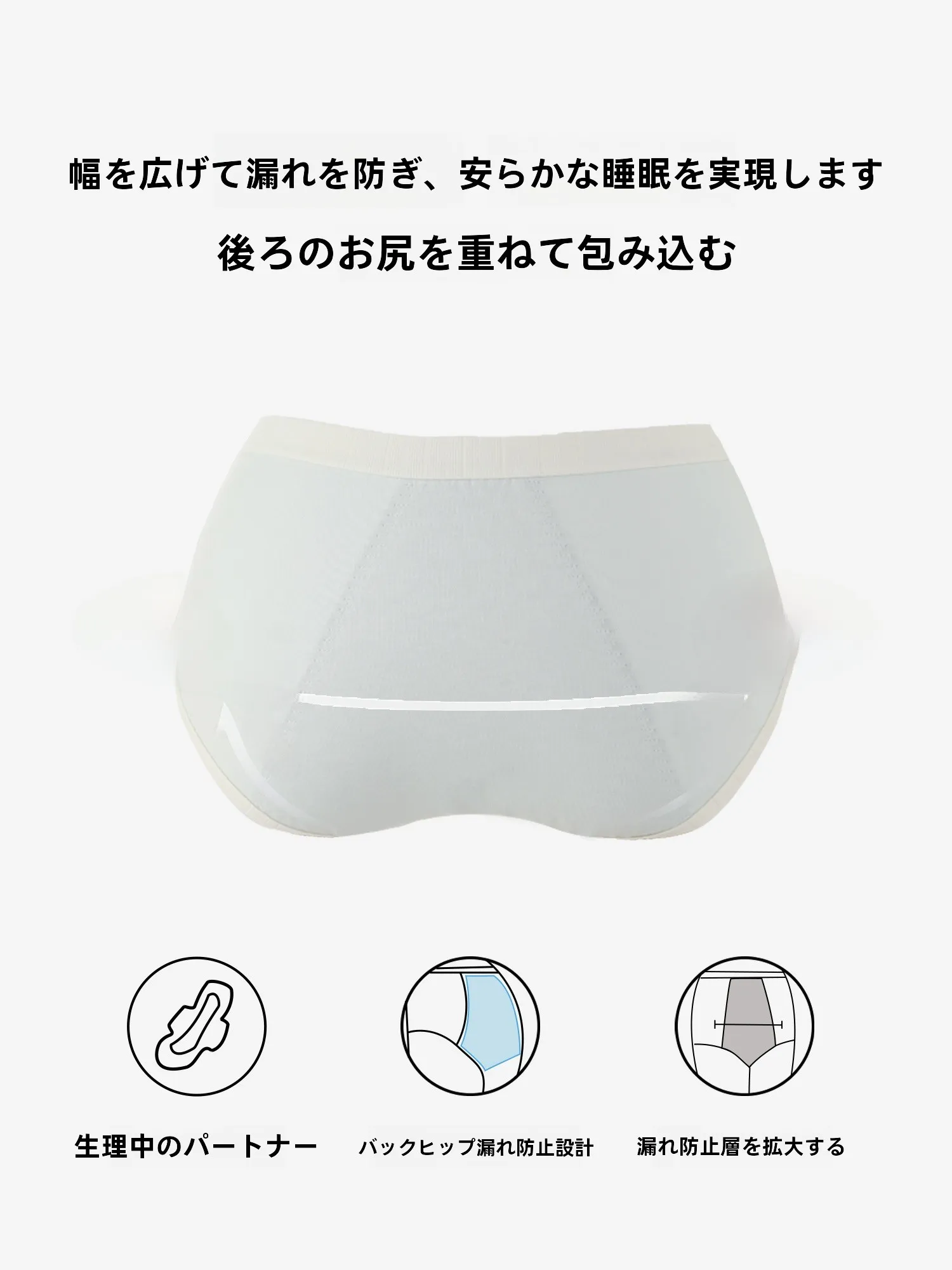 下着補正：快適な綿製ショートパンツの実用性と着心地の詳細解析