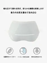 快適な綿製の通気性ショートパンツ【加幅・漏れ防止・安心設計】（セットアップ対応）