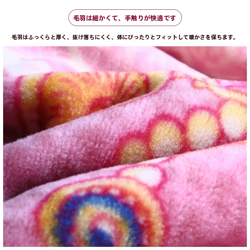 冬用厚手フリース毛布【オーストラリアウール・ラシャル使用・保温・結婚祝に最適】