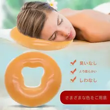 極上の柔らかさのシリコン製フェイスパッド【マッサージ・美容院用・U字型】