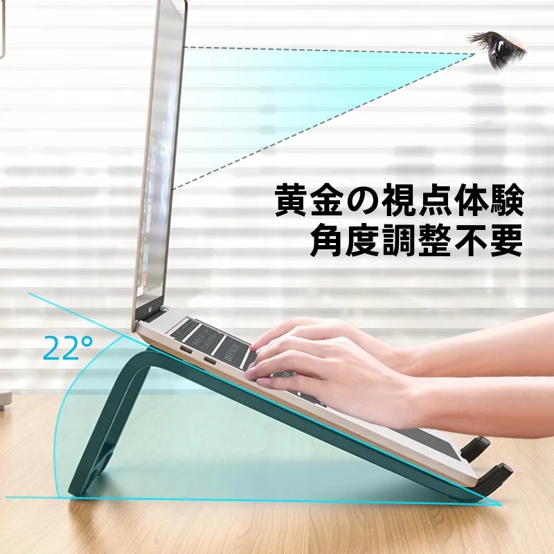 デスクトップパソコン用高さ  調節可能なスタンド：通気性と持ち運びの両立を実現