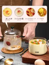 高耐熱透明ガラス製燕の巣蒸し器【2つの取っ手付き・フタ付き・家庭用】