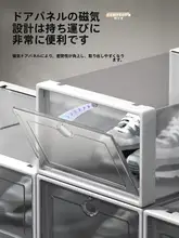 透明収納シューズボックス【折りたたみ式・厚手プラスチック製・省スペース】