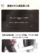 前髪ウィッグ レディース 人毛 薄手 シームレス ナチュラル Y2K レトロ 斜め前髪 ボリュームアップ