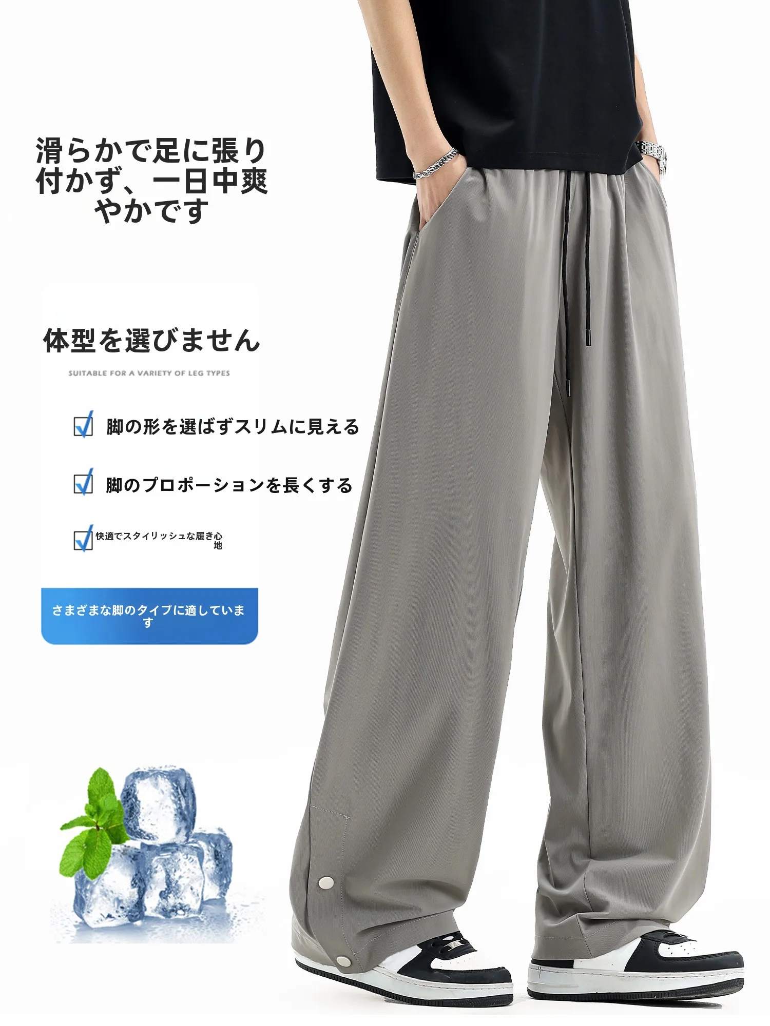 涼感速乾パンツ：Warrior回力2026夏の男性向け直筒ストレッチスタイル