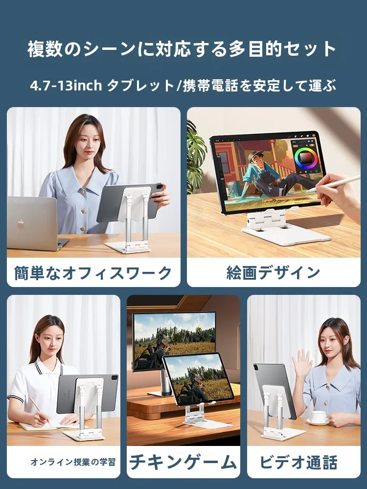 iPad 三脚ホルダー 100均 は本当に安い？その実力と選び方を徹底解説