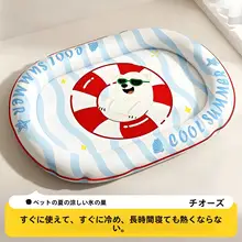 ペット用 冷却マット 犬 猫 ひんやり 冷感 夏用 暑さ対策 熱中症対策 寝床