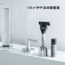 手動シェーバー【立てられるデザイン・男性用・六枚刃】