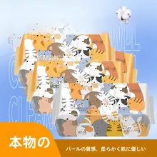 ペットデザインのパールコットン柔らかティッシュ【60枚入り・吸水性・厚手】