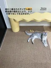 カット可能な玄関用マット【入口用・滑り止め・屋外用】