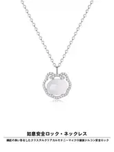 国風デザイン 如意平安ロックネックレス【女性用・華奢デザイン・夏用】