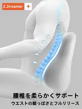 腰痛対策 車用ラウンドクッション【低反発・サポート・長時間座っても快適】