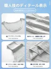 夏用 メンズ タンクトップ【幅広肩ストラップ・綿100%・ゆったりシルエット】
