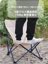 アウトドア折りたたみチェア【キャンプ用・リクライニング・携帯便利】