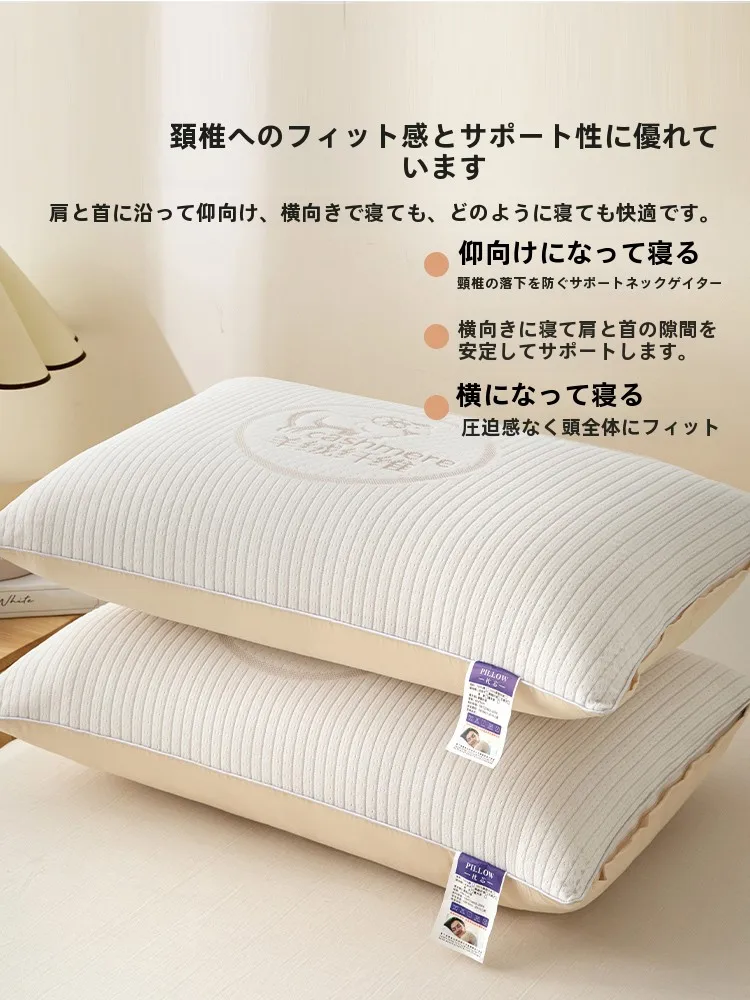 睡眠の質が上がる枕は、本当に必要なのか？