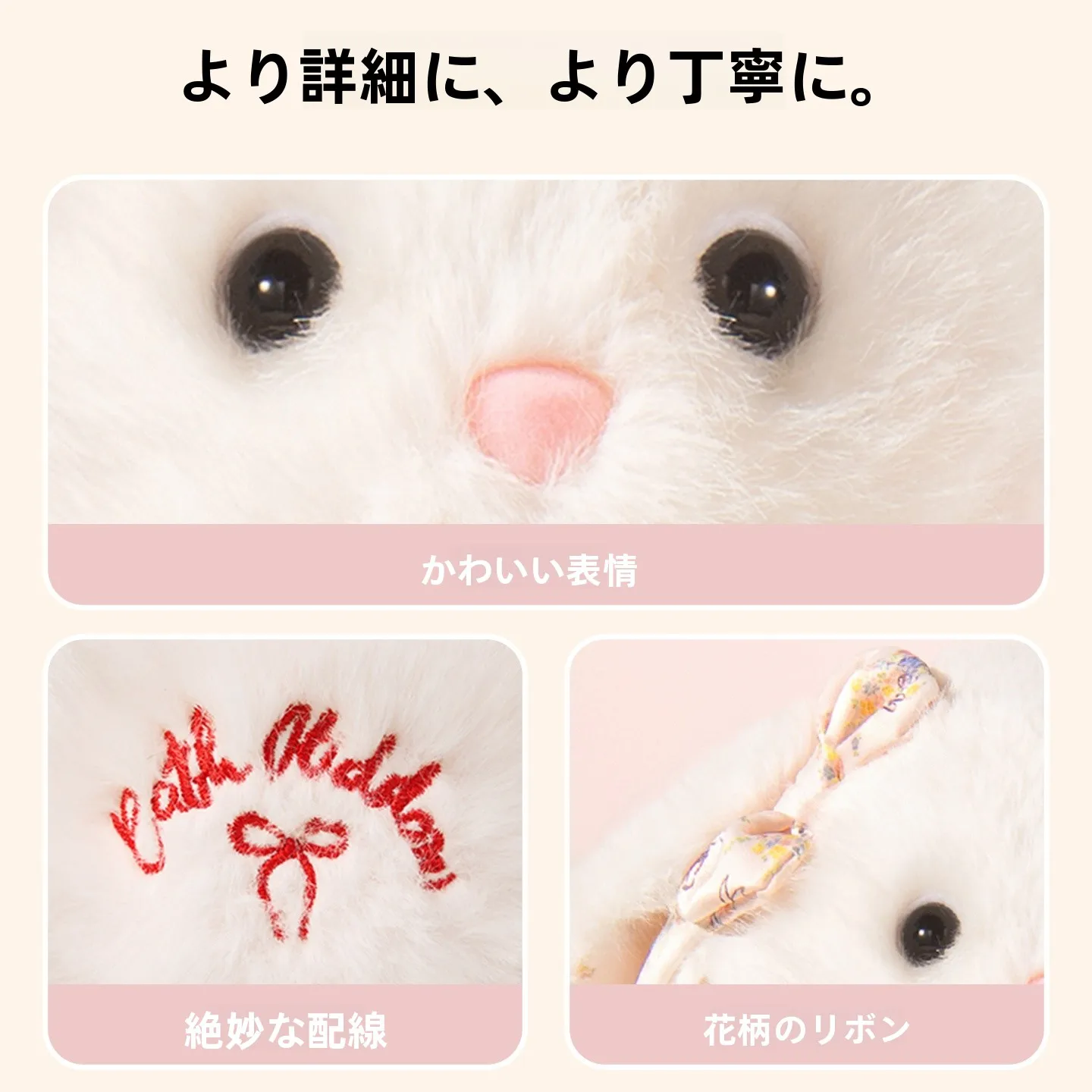 雪うさぎの由来と特徴：MINISO タニウサギガーデンワークショップシリーズの実際の仕様と使用シーン