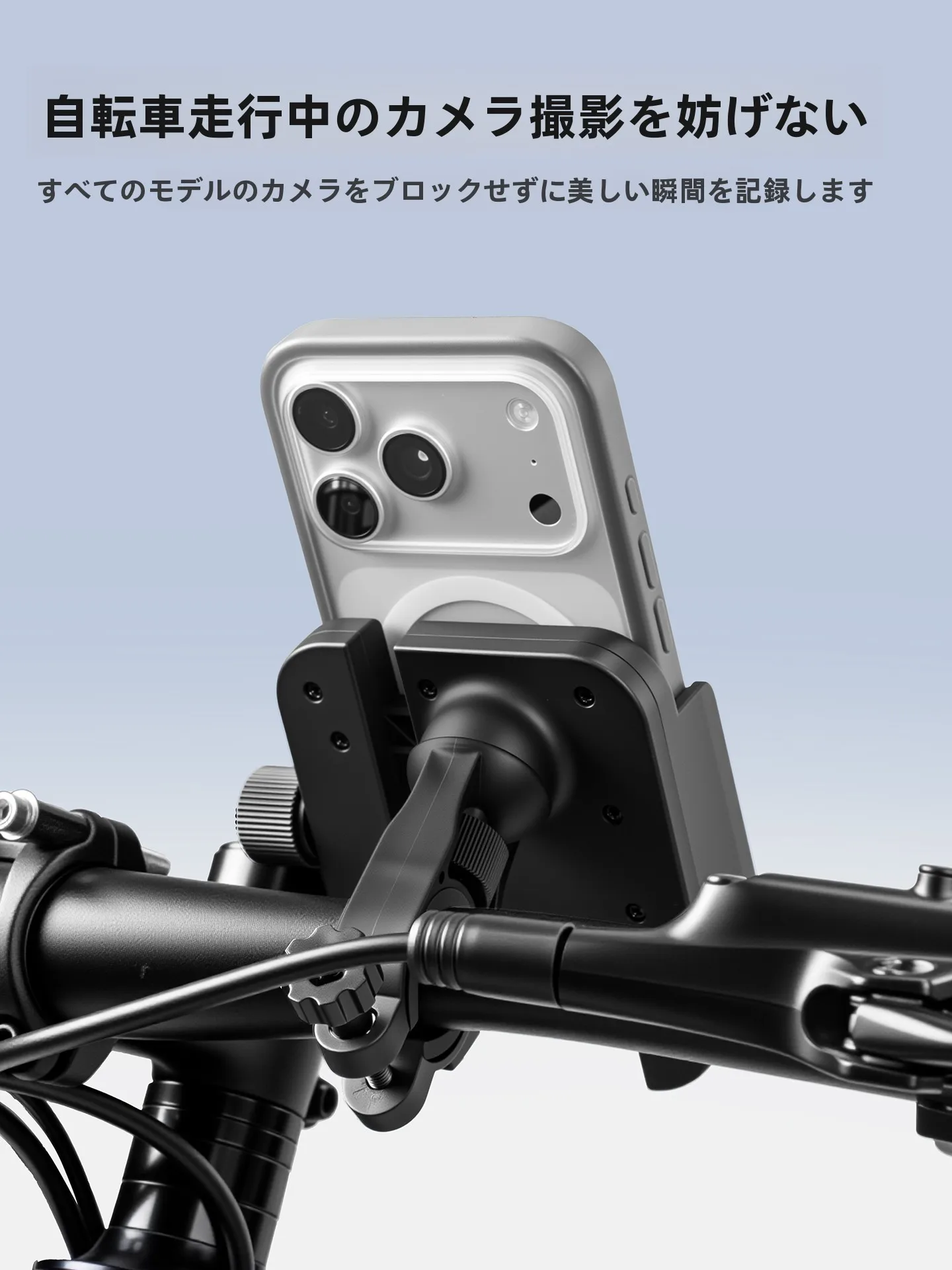 ロードバイクでナビを確認しながら走るって、どうやってスマホホルダーを選ぶ？