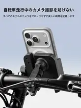 TOSUOD 自転車用スマホホルダー【ナビ・撮影対応・マウンテンバイク・ロードバイク用】