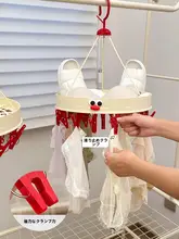 乾燥がスムーズに！多機能衣類クリップ【靴下・下着用・学生向け・洗濯ハンガー】（セットアップ対応）