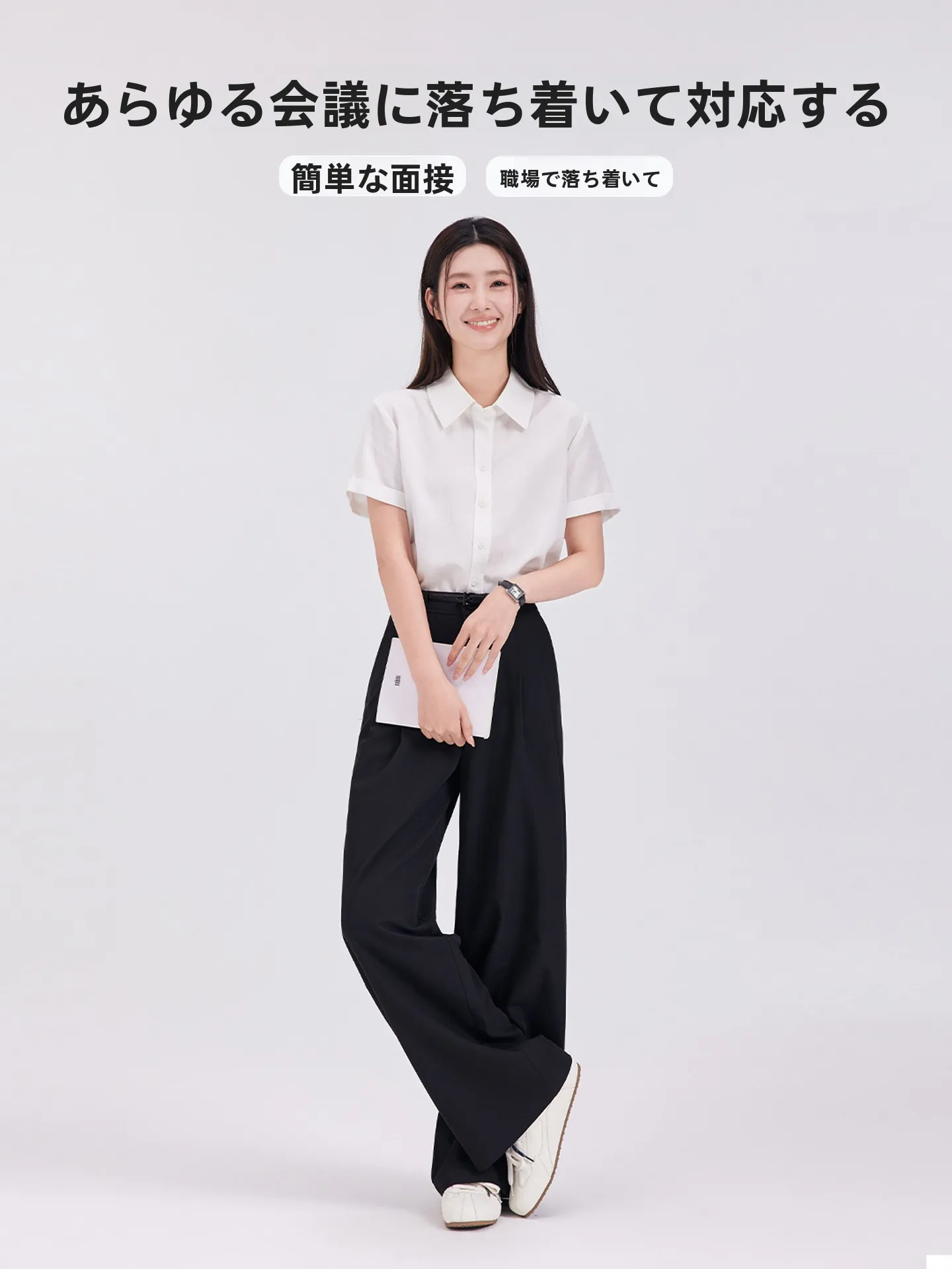 40代の研修にふさわしい服装は、シンプルで通気性の高いブラウスがベスト？