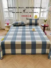 極上の柔らかさの老粗布ベッドシーツ【夏用・一人用・コットンリネン混合】（セットアップ対応）