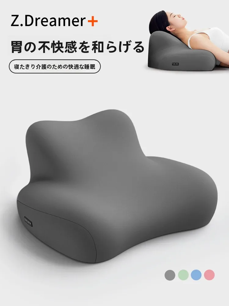 日常生活で胃酸逆流に悩むなら、この1つのアイテムが救う？