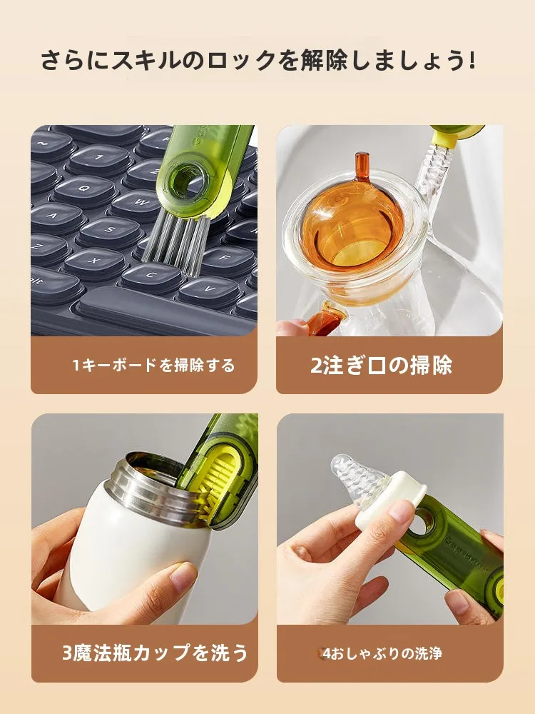 水筒のパッキン汚れ落としに最適な多機能カップクリーナーの実用性と効果