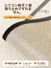 防滑機能付きカートゥーンデザインのソファクッション【多用途・猫の引っかき防止・秋冬用】