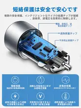 汎用車載充電器【急速充電・多機能USBポート・コンパクトデザイン】