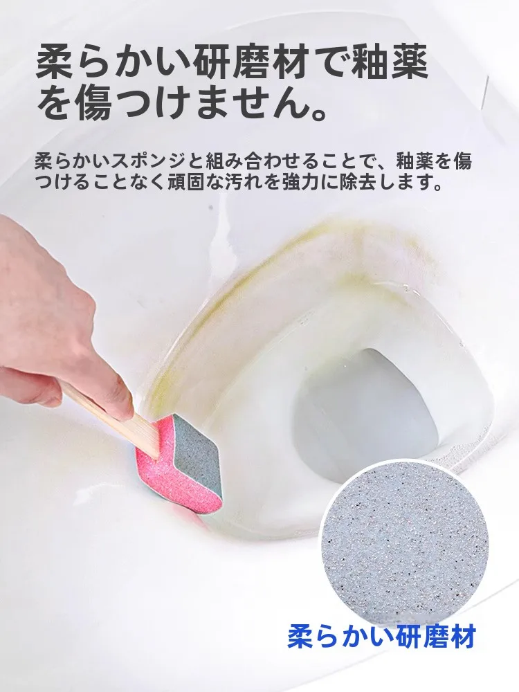 おしりペンペンに代わる、トイレの汚れを一瞬で落とすアイテムは？