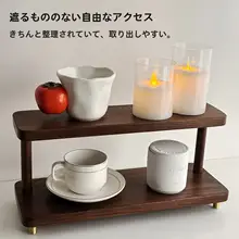 卓上収納ラック ステップ型 ブラックウォールナット 無垢材 チャイナテイスト ダークブラウン 茶器 ディスプレイ コスメ 整理